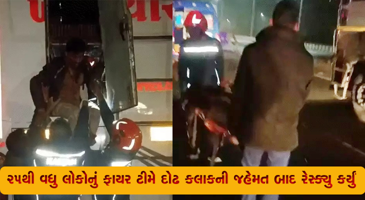 Aajkaal Daily (Desh Pardesh Ni Aajkaal)