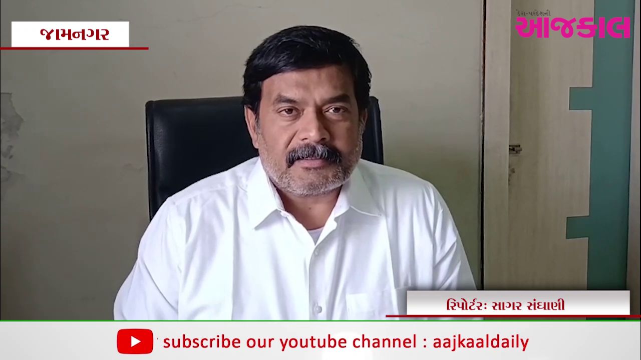 Aajkaal Daily (Desh Pardesh Ni Aajkaal)