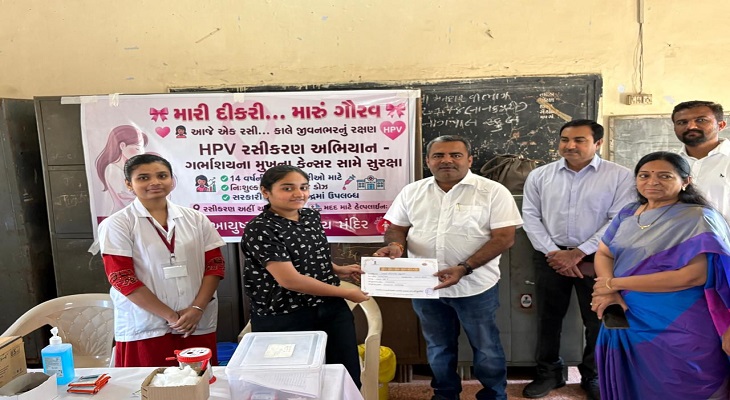 Aajkaal Daily (Desh Pardesh Ni Aajkaal)