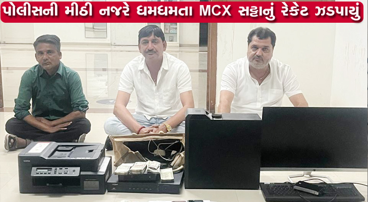 Aajkaal Daily (Desh Pardesh Ni Aajkaal)