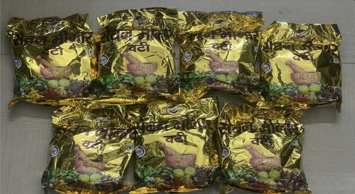 Aajkaal Daily (Desh Pardesh Ni Aajkaal)