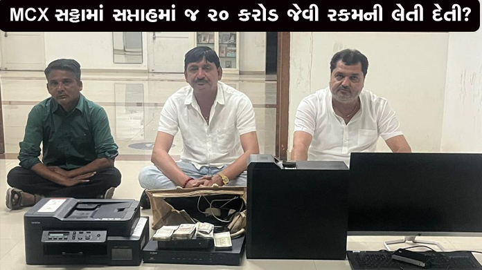 Aajkaal Daily (Desh Pardesh Ni Aajkaal)