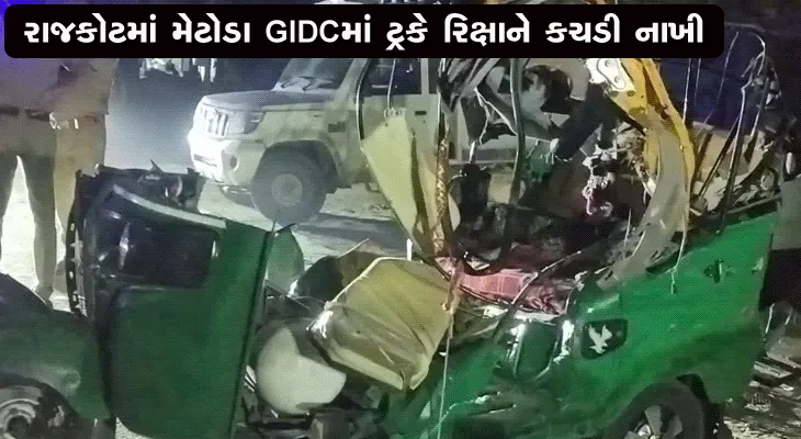 Aajkaal Daily (Desh Pardesh Ni Aajkaal)