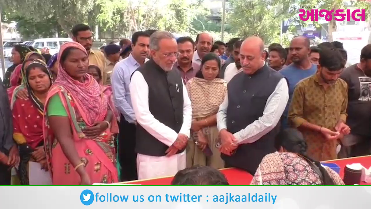 Aajkaal Daily (Desh Pardesh Ni Aajkaal)