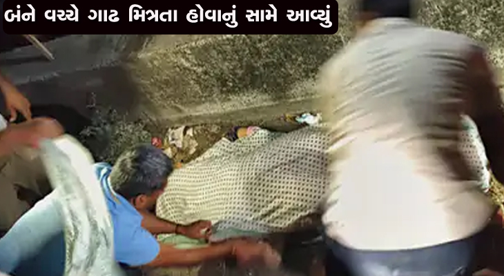 Aajkaal Daily (Desh Pardesh Ni Aajkaal)