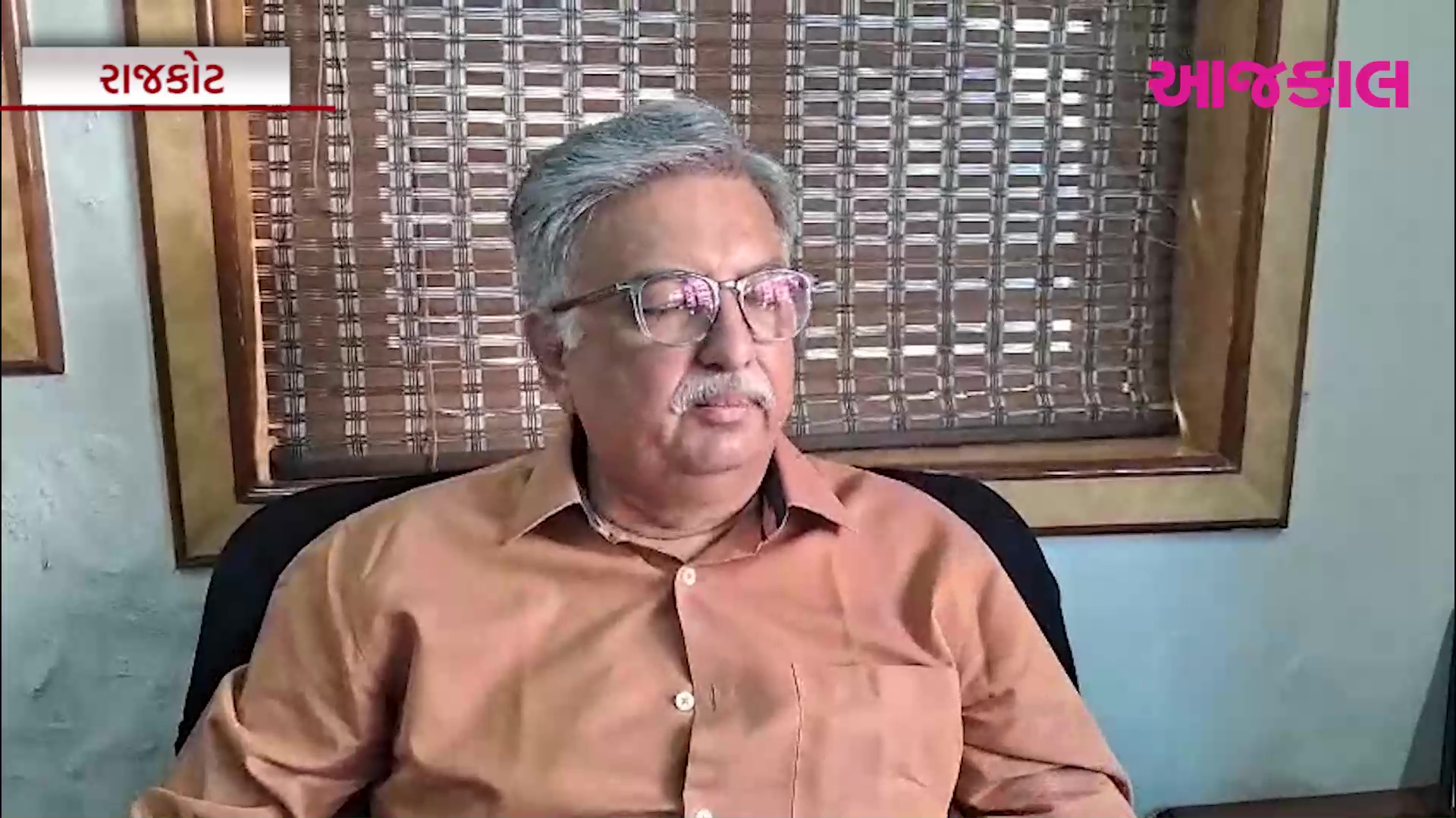 Aajkaal Daily (Desh Pardesh Ni Aajkaal)