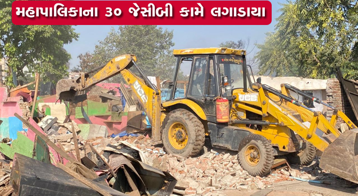 Aajkaal Daily (Desh Pardesh Ni Aajkaal)