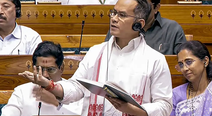 Aajkaal Daily (Desh Pardesh Ni Aajkaal)