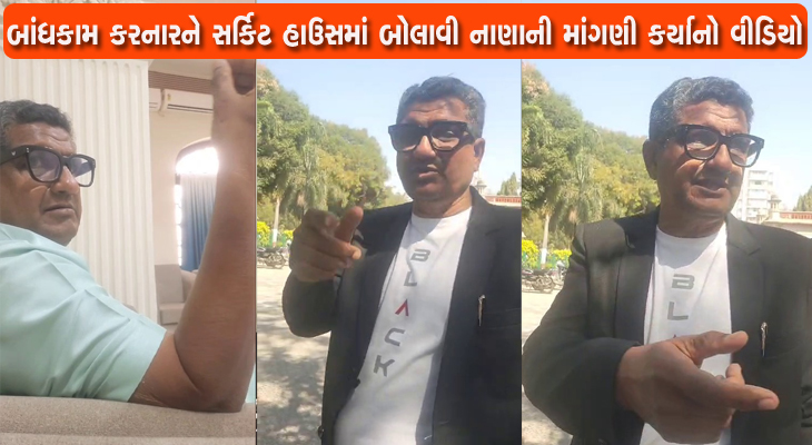 Aajkaal Daily (Desh Pardesh Ni Aajkaal)