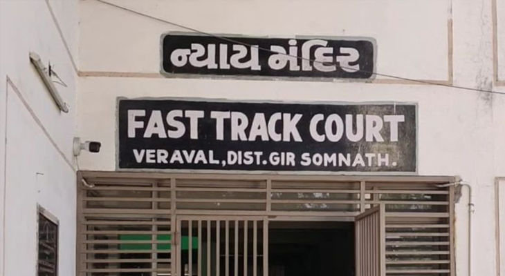 Aajkaal Daily (Desh Pardesh Ni Aajkaal)