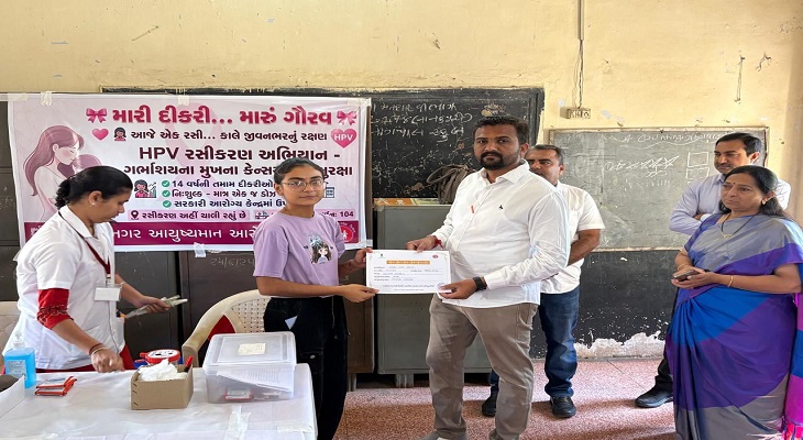 Aajkaal Daily (Desh Pardesh Ni Aajkaal)